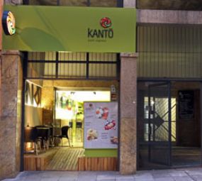 Kantô Sushi Express photo 10