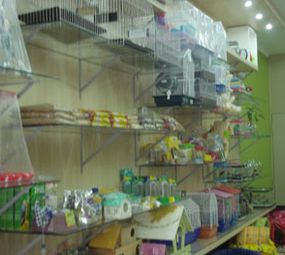 FarmaPet photo 6