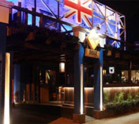 Didge Steakhouse Pub  photo 1
