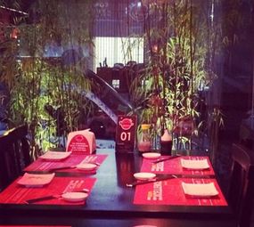 Bamboo Sushi House photo 8