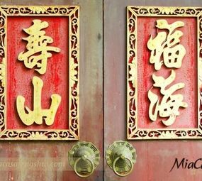 MiaCasa Feng Shui  photo 4